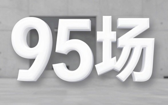 广州95场都哪里找的，胪列5个黑白贷款不是高炮的软件