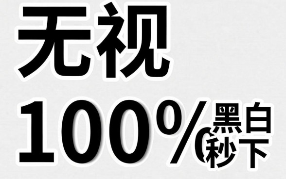 最近有哪些能下款的口子，归纳五个无视黑白100%秒下网贷软件