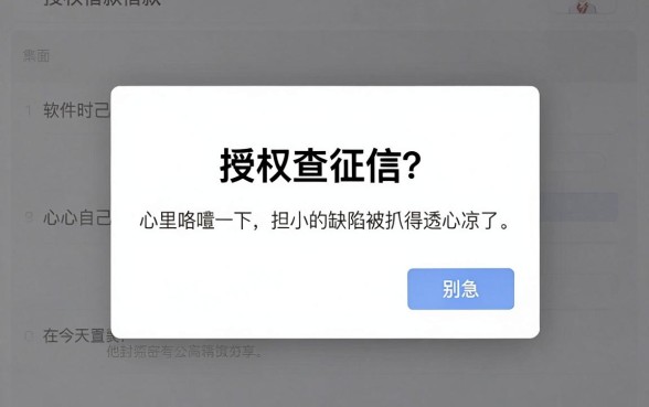 20262000元秒下款，汇整5个手机上可以借钱的app