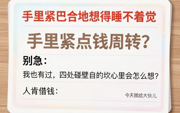 网络贷款哪家好贷款利息低,精选5个征信花居然都下款的平台
