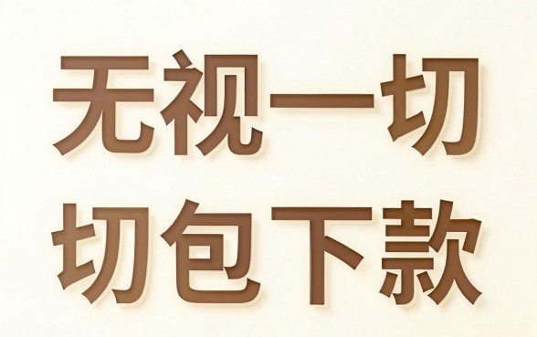 好分期全国服务电联是多少，枚举5个无视一切包下款的贷款