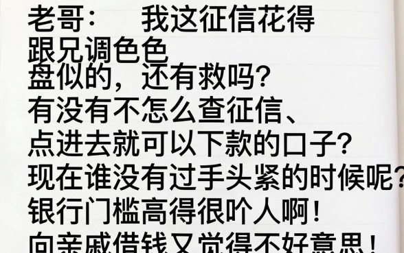 网上好下款的口子有哪些，深入剖析5个金融创新秒下不要芝麻分的平台