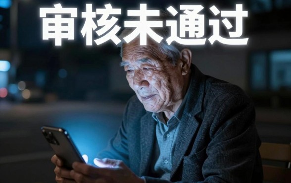 网贷口子好下的分期,胪列5个黑征信也能贷款的网贷软件