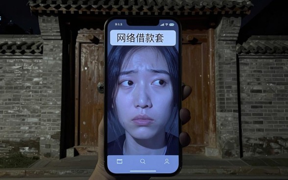 网络借款套现口子，枚举五个无视黑白户秒过的网贷