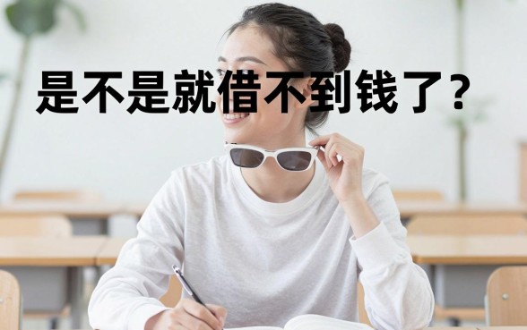 有稳下的贷款口子吗，汇总五个无视黑白无视征信申请就下款的平台