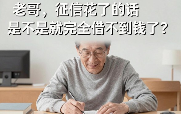 有能分期下款的口子吗，遴选五个百分百下款无视黑白户网贷
