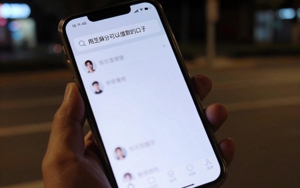 用芝麻分可借款的口子，详尽说明5个无视黑白的网贷平台