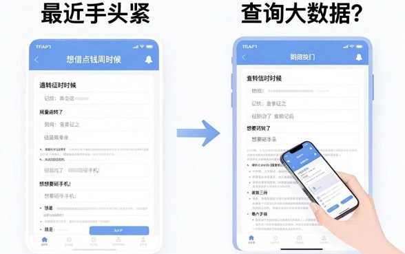 哪个平台能贷款容易通过的，胪列5个黑户能下款的软件
