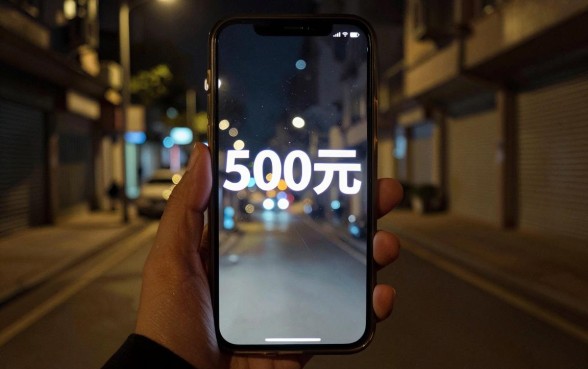 500元极速网贷口子，汇总五个值得信赖的借钱平台