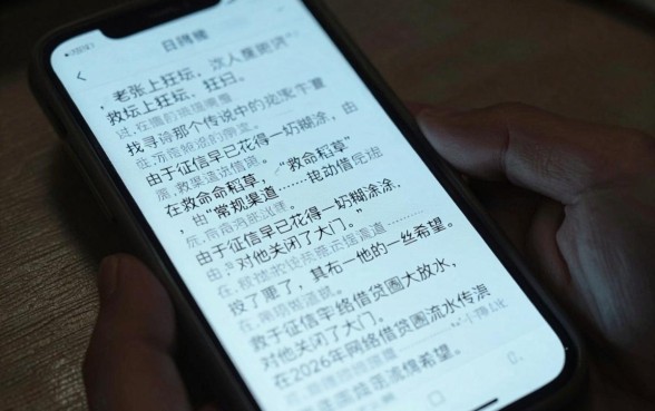 2026大放水口子论坛，详细阐述5个网贷黑户必过app