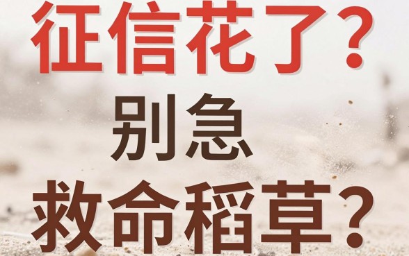 14天到30天的秒下口子，规整五个逾期太多仍可下款的app