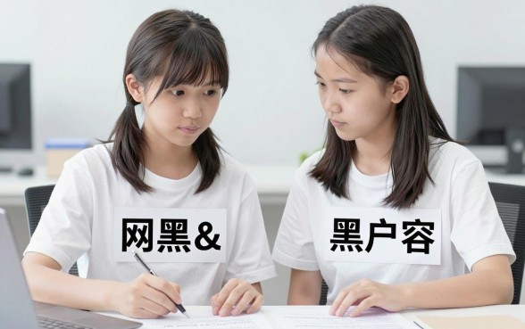 网黑黑户贷款3万，规整5个真正无视风控黑白的网贷