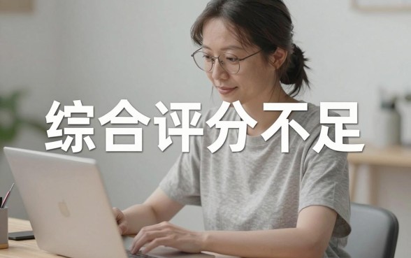 评分不足能借款的口子,详细阐述五个大额无视一切还款的平台