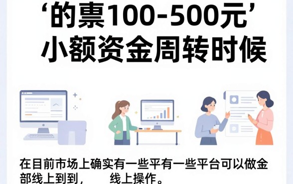 秒借100 500元的平台，揭秘五个支付宝快贷轻松借口子