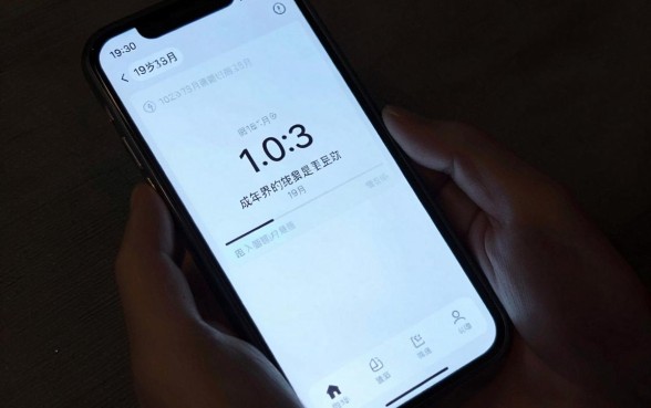 好下的借款口子19岁,详尽说明五个不上征信报告的贷款软件
