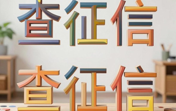 网贷多也能下款的口子，详尽说明五个芝麻信用600贷款口子