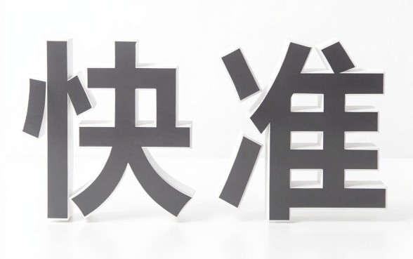 像中原永续贷的贷款平台,详细阐述5个无视一切是人就下款口子