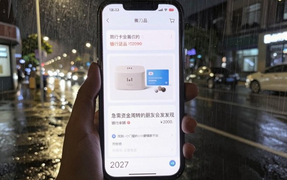 有什么借钱平台门槛低的，概览五个不看征信小额借钱的口子