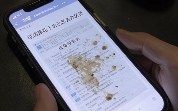 征信黑花了自己怎么办房贷，整合五个不看征信无视黑白百分百下款软件