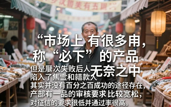 必下的口子都没法下，深入剖析5个无视一切是人就下款软件