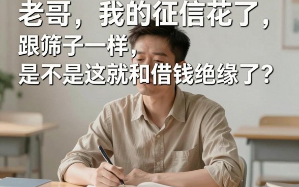 5050弹性贷款，深入剖析5个3000元无视一切必下款的口子