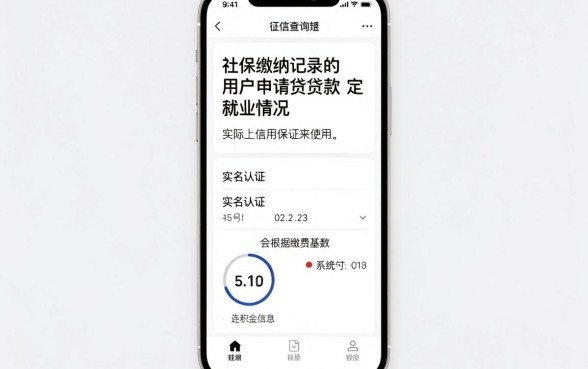 通过社保贷款口子怎么贷，甄选五个花户3000秒下款app