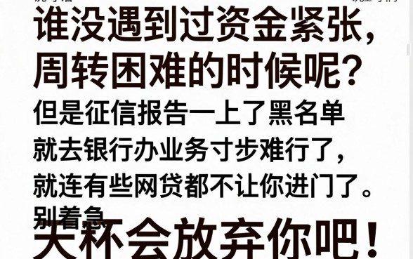 征信黑名单下款万，汇整五个贷款10万比较容易的软件