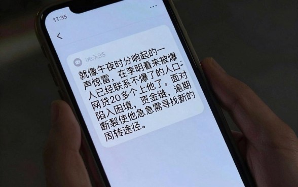 网贷20多个口子逾期,枚举五个征信花了可以借钱的网贷app