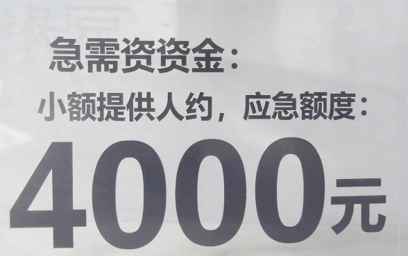 黑户贷款人人4000,胪列5个不看年龄征信负债的app