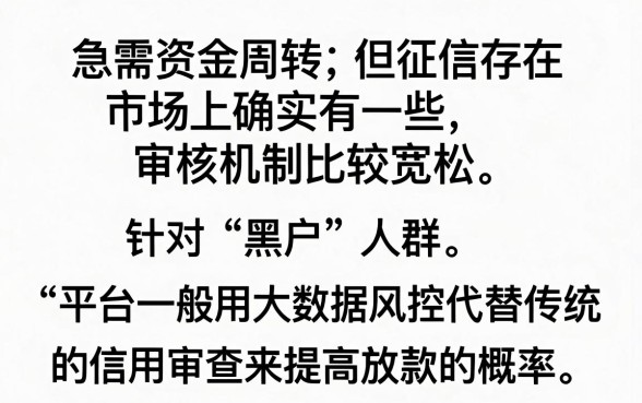 小额借钱软件推荐，详尽说明5个黑户可快速办理小额贷款业务的app