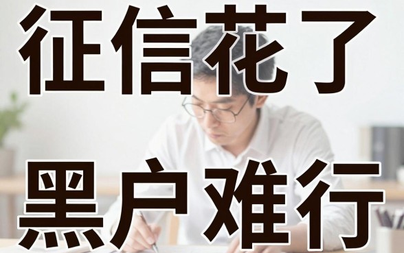 有没有口子不查征信的，整理5个芝麻分700能秒下的平台