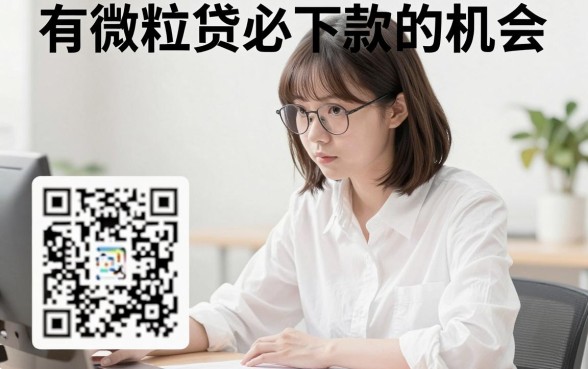 有微粒贷必下款的口子汇总,理出五个无视一切包下款5000秒下款的口子