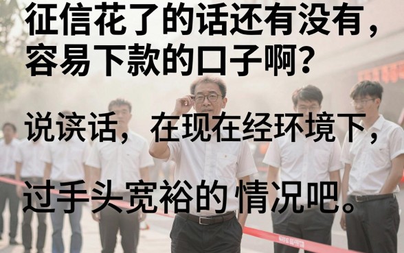 有没有容易下借款的口子，条列五个公积金借钱口子