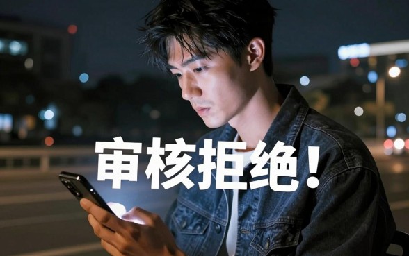 来个容易下款的口子，整理五个秒批无面签贷款软件