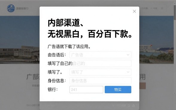 百分之百下款真的正规吗，鼎力推荐五个不用芝麻分能借的软件