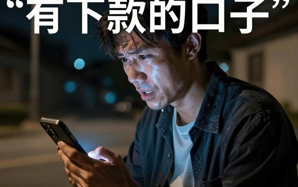 好有下款的口子有哪些，遴选5个急用小钱不求征信流水轻松贷的口子