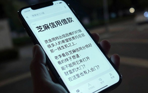 可用芝麻信用借款的软件,倾情分享5个最新网贷口子今日整理这五个app