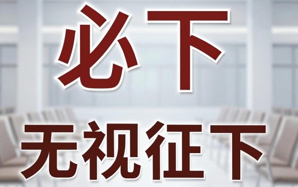 有必下的借款口子吗，细致阐述五个无视征信黑白100%秒下网贷软件