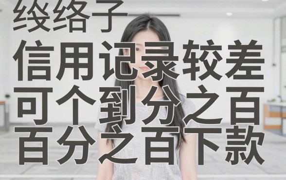 网黑黑户能借的口子，汇整5个百分百下款无视黑白户网贷app
