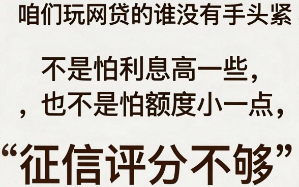 2026年12月下款的口子，诚意推荐五个无视黑花半夜下款的网贷口子