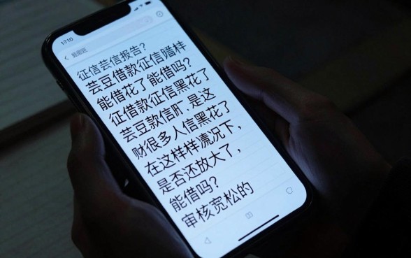 芸豆借款征信黑花了能借吗，遴选五个网贷容易下款18岁的app