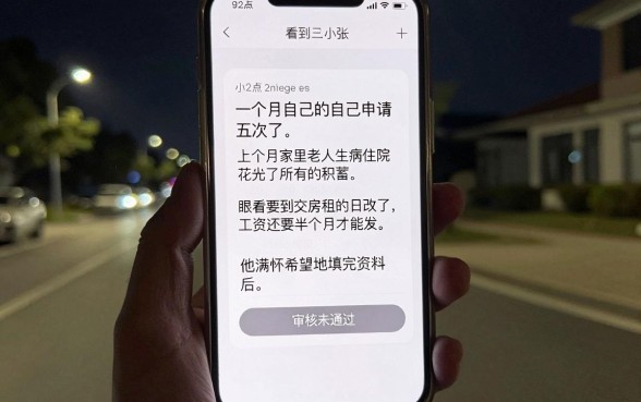 贷款有没有好下的口子，筛选五个贷款不上诚信平台的口子
