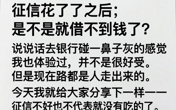 爱用商城额度能否顺利下款，概括五个网贷口子风控不严的app