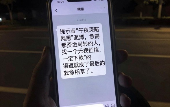 高炮网黑714必下的口子，鼎力推荐5个摆脱欠款束缚贷款新软件