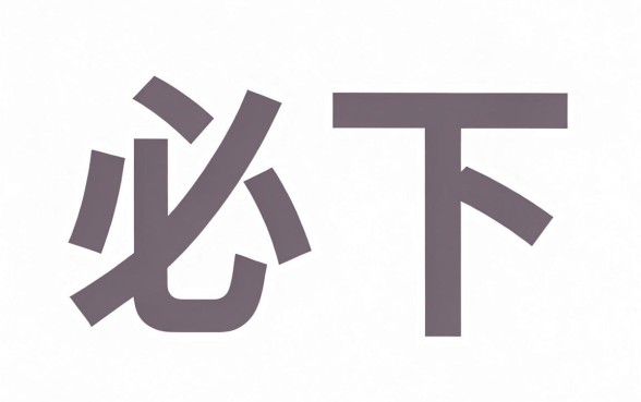什么网贷买会员必下款，归纳五个不上征信报告的贷款口子
