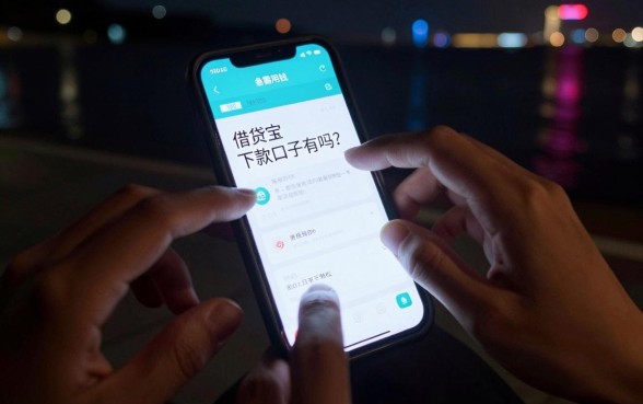 有借贷宝下款的口子吗，整合五个不用面签和芝麻分的贷款app