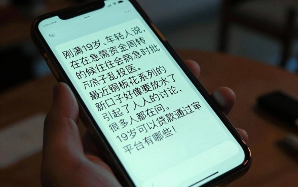 铜板花系列新口子疑似放水一波，归集五个19岁贷款容易过审批的平台