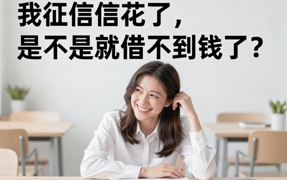 可用的网贷平台都有哪些,梳理五个门槛低易下款app
