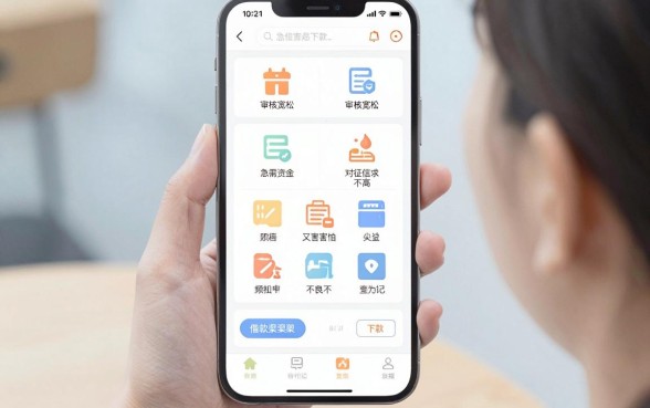 最容易的手机借款,整合5个不上征信报告的贷款app