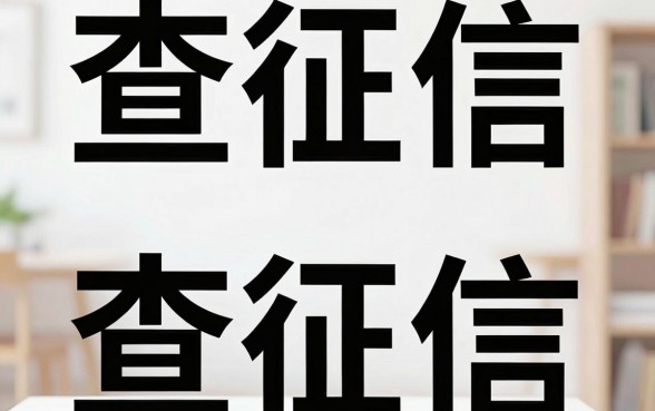 双黑能下款的口子，筛选5个网贷容易下款18岁的平台